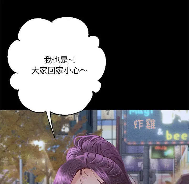 [韩国漫画] 在学校达咩！ 剧情,女学生#[337P]-105