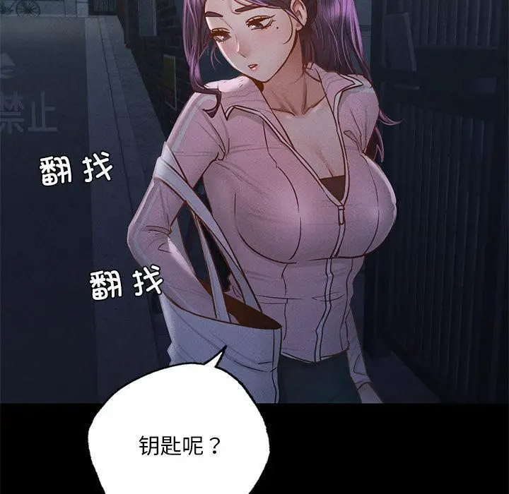 [韩国漫画] 在学校达咩！ 剧情,女学生#[337P]-109