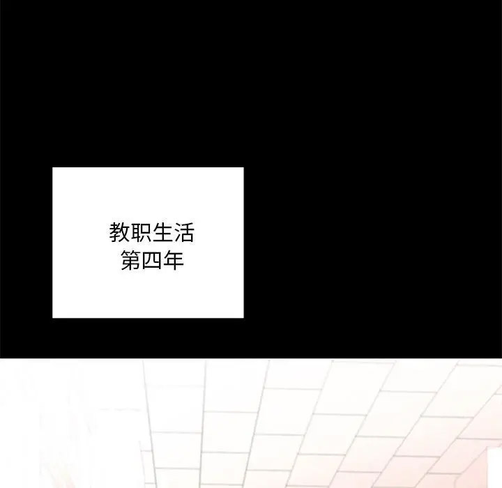 [韩国漫画] 在学校达咩！ 剧情,女学生#[337P]-11