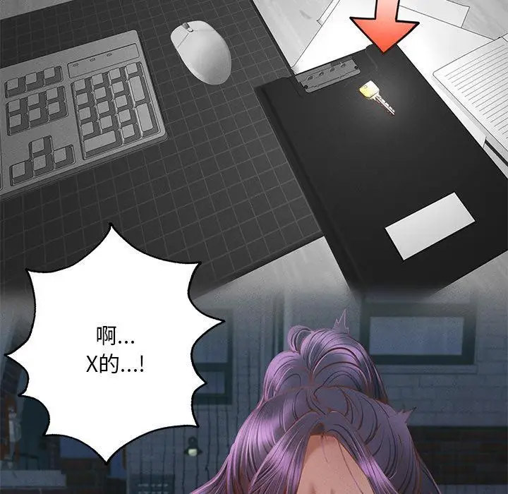 [韩国漫画] 在学校达咩！ 剧情,女学生#[337P]-111