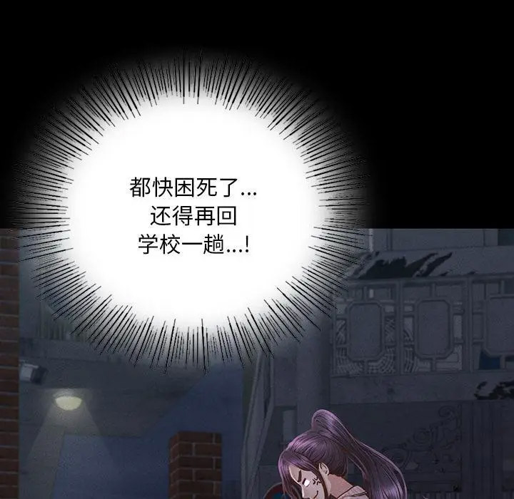 [韩国漫画] 在学校达咩！ 剧情,女学生#[337P]-113