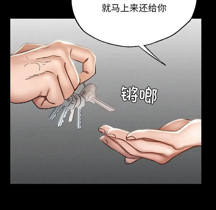 [韩国漫画] 在学校达咩！ 剧情,女学生#[337P]-118
