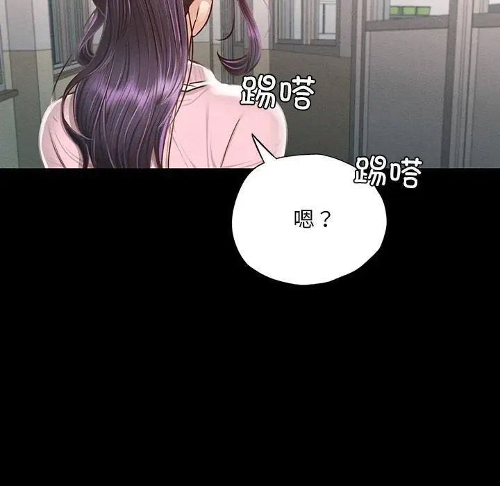 [韩国漫画] 在学校达咩！ 剧情,女学生#[337P]-120