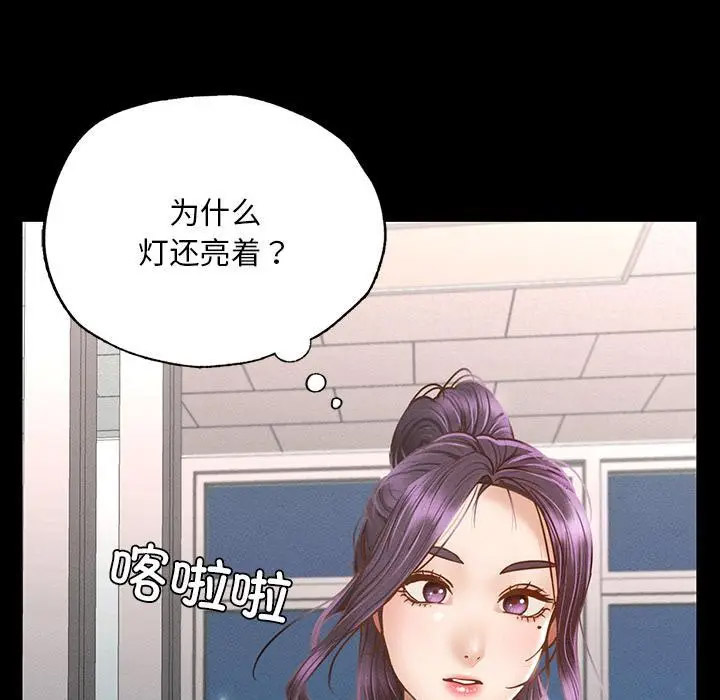 [韩国漫画] 在学校达咩！ 剧情,女学生#[337P]-121