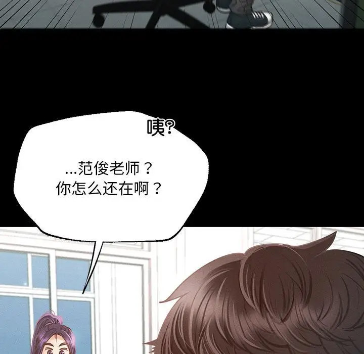 [韩国漫画] 在学校达咩！ 剧情,女学生#[337P]-123