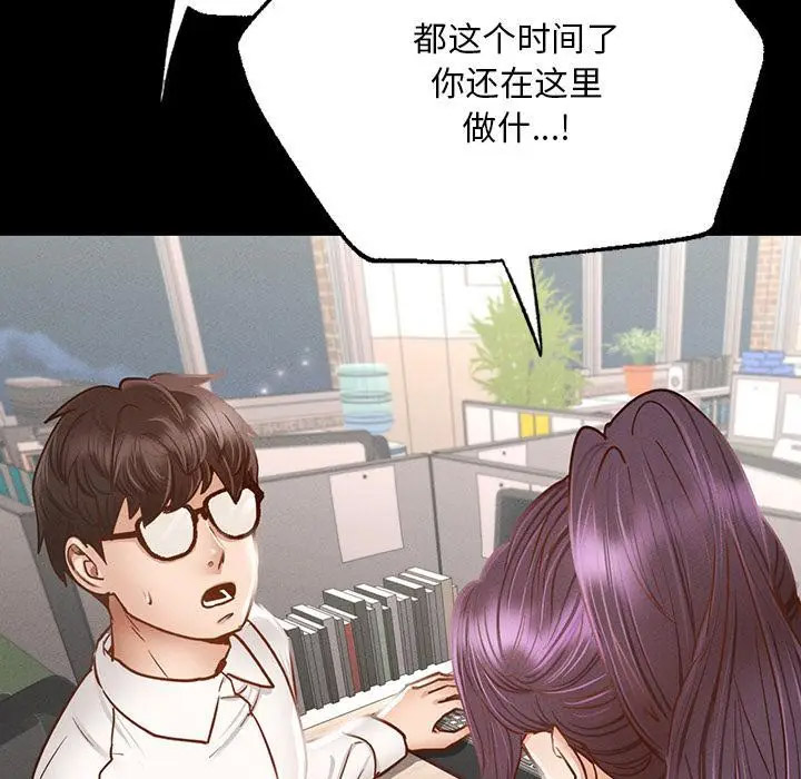 [韩国漫画] 在学校达咩！ 剧情,女学生#[337P]-125