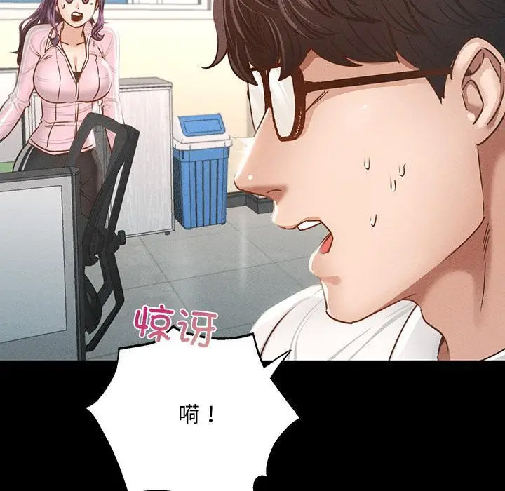 [韩国漫画] 在学校达咩！ 剧情,女学生#[337P]-126