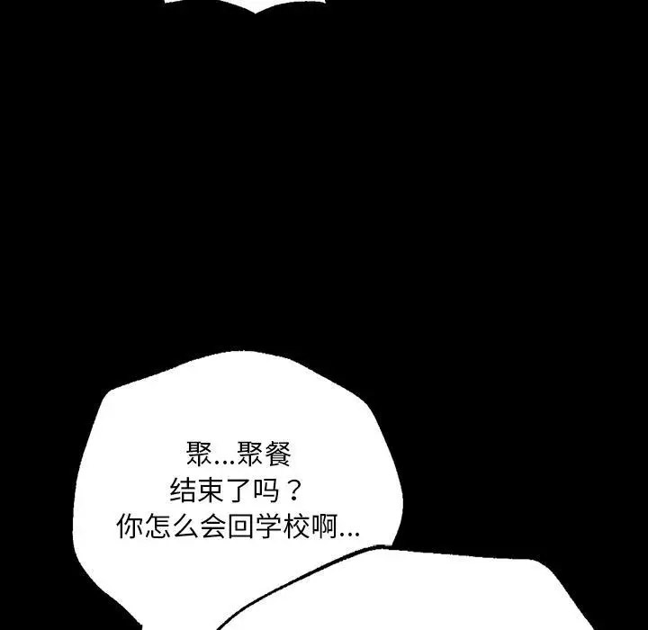 [韩国漫画] 在学校达咩！ 剧情,女学生#[337P]-127