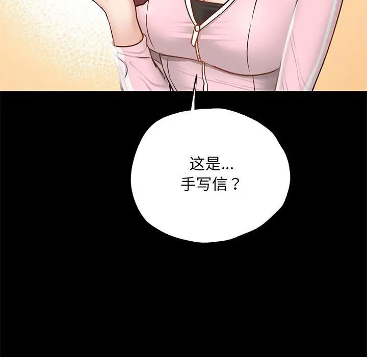 [韩国漫画] 在学校达咩！ 剧情,女学生#[337P]-133