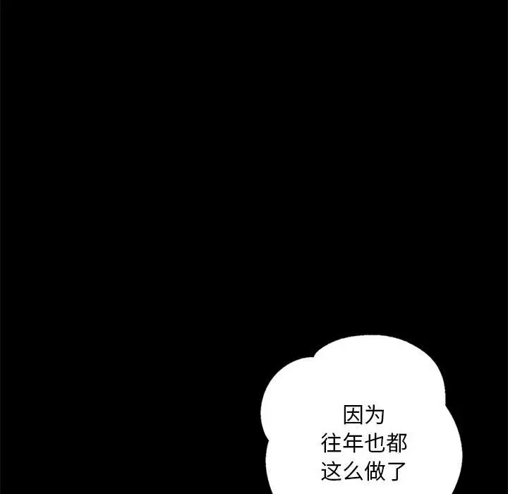 [韩国漫画] 在学校达咩！ 剧情,女学生#[337P]-136
