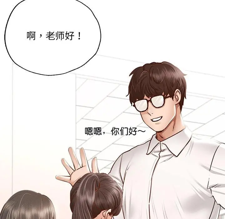 [韩国漫画] 在学校达咩！ 剧情,女学生#[337P]-14