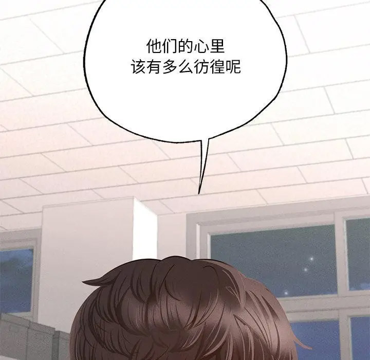 [韩国漫画] 在学校达咩！ 剧情,女学生#[337P]-141