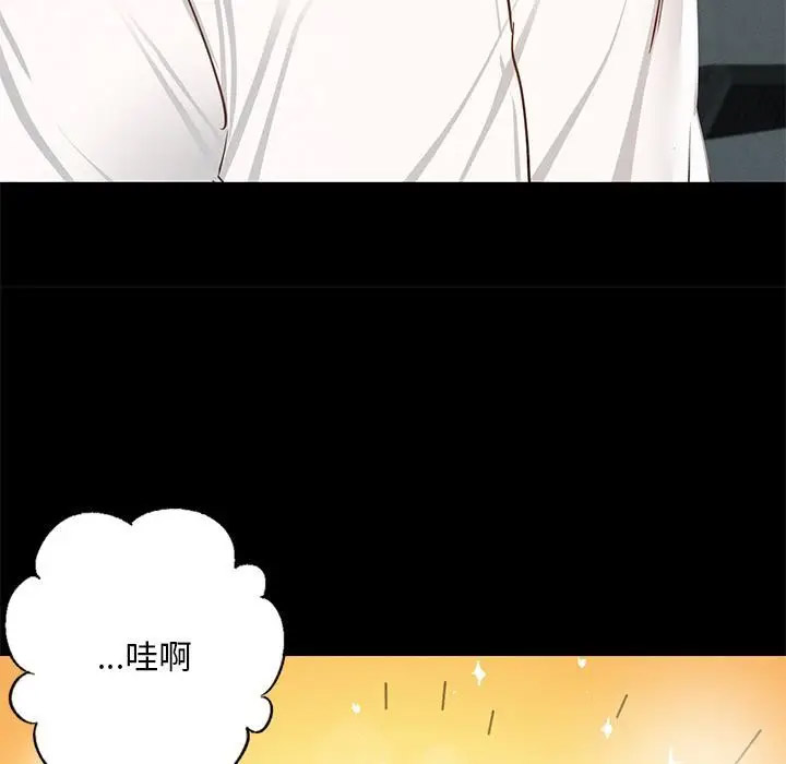 [韩国漫画] 在学校达咩！ 剧情,女学生#[337P]-143