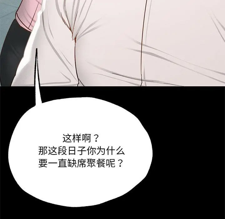 [韩国漫画] 在学校达咩！ 剧情,女学生#[337P]-148