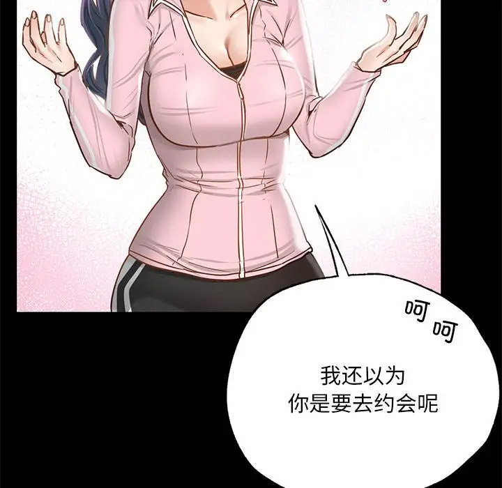 [韩国漫画] 在学校达咩！ 剧情,女学生#[337P]-157