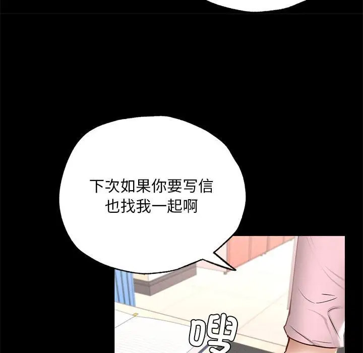 [韩国漫画] 在学校达咩！ 剧情,女学生#[337P]-158
