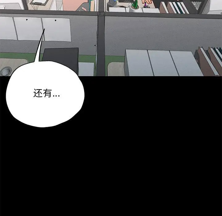 [韩国漫画] 在学校达咩！ 剧情,女学生#[337P]-161