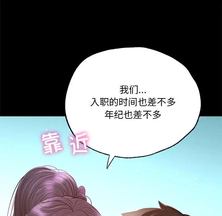 [韩国漫画] 在学校达咩！ 剧情,女学生#[337P]-162