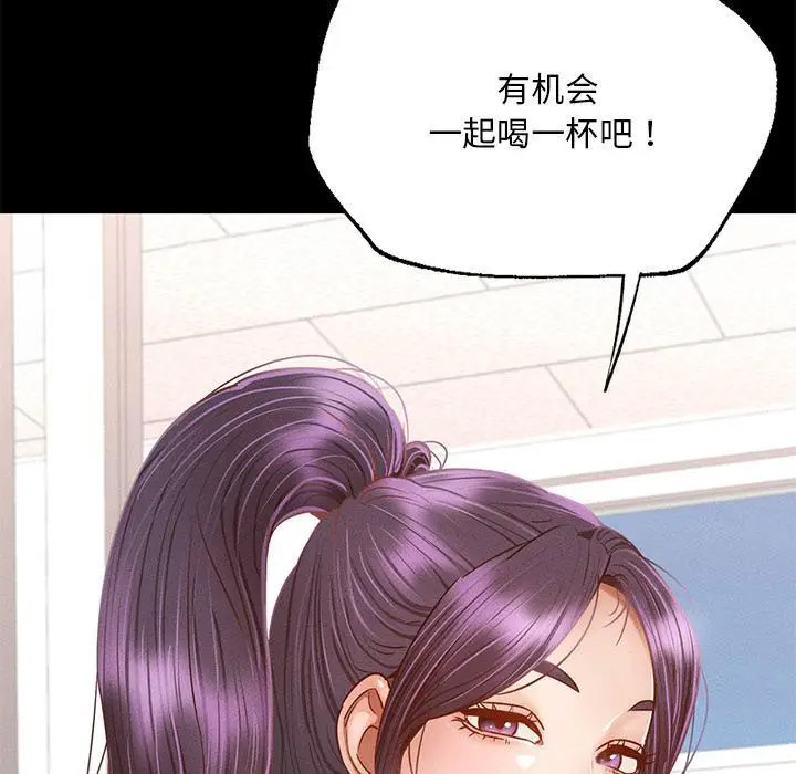 [韩国漫画] 在学校达咩！ 剧情,女学生#[337P]-169