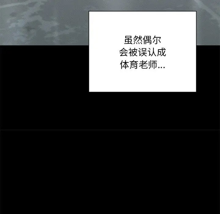 [韩国漫画] 在学校达咩！ 剧情,女学生#[337P]-17