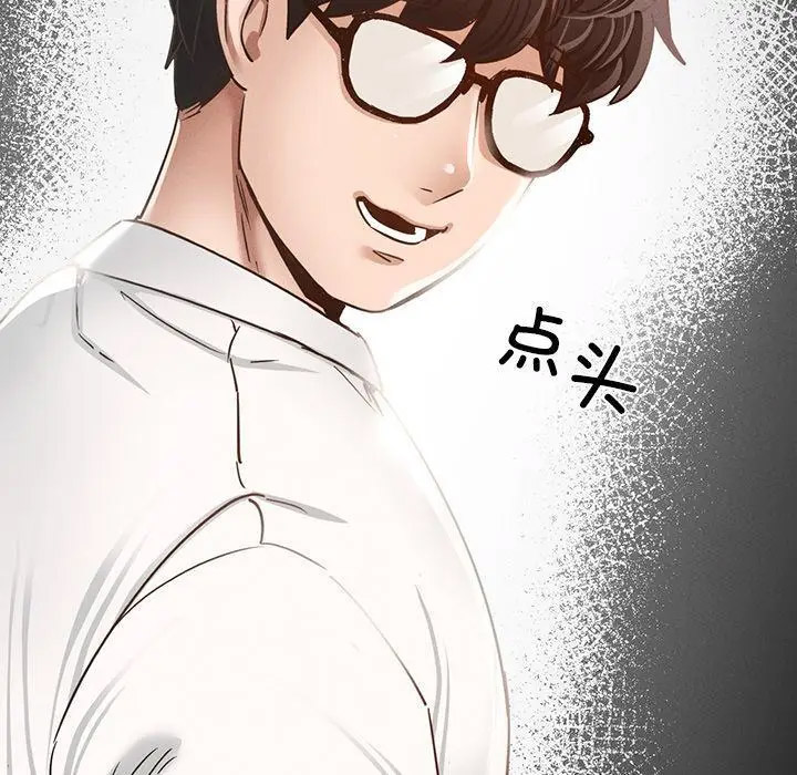 [韩国漫画] 在学校达咩！ 剧情,女学生#[337P]-175