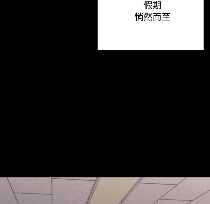 [韩国漫画] 在学校达咩！ 剧情,女学生#[337P]-178