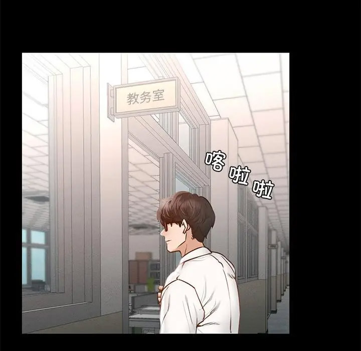 [韩国漫画] 在学校达咩！ 剧情,女学生#[337P]-18