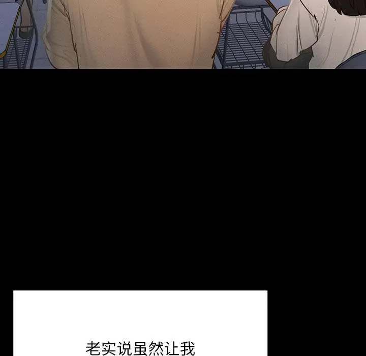 [韩国漫画] 在学校达咩！ 剧情,女学生#[337P]-180