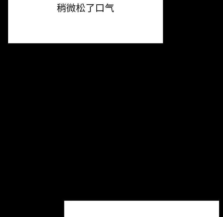 [韩国漫画] 在学校达咩！ 剧情,女学生#[337P]-181