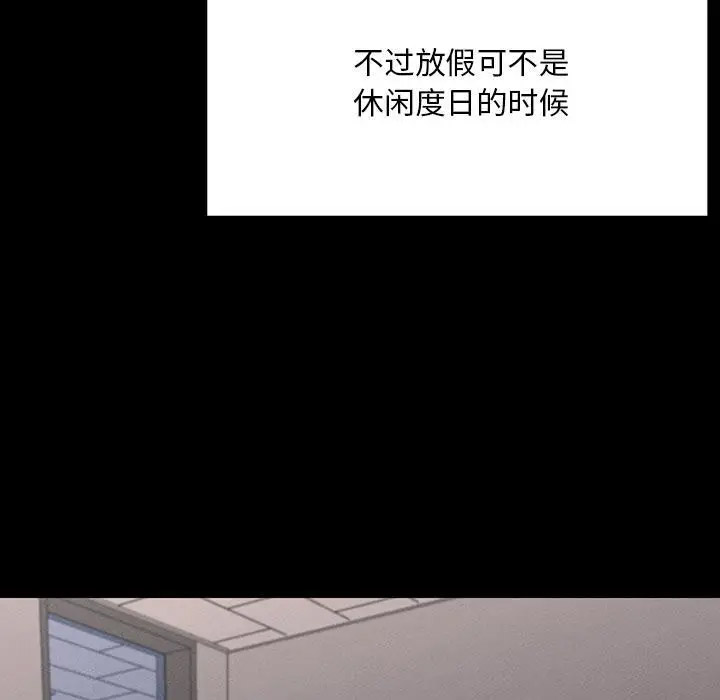 [韩国漫画] 在学校达咩！ 剧情,女学生#[337P]-182