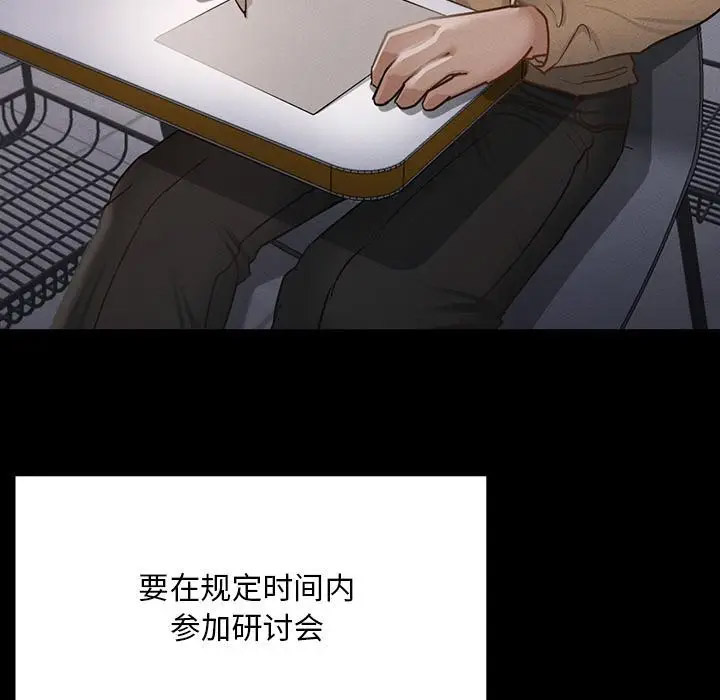 [韩国漫画] 在学校达咩！ 剧情,女学生#[337P]-184