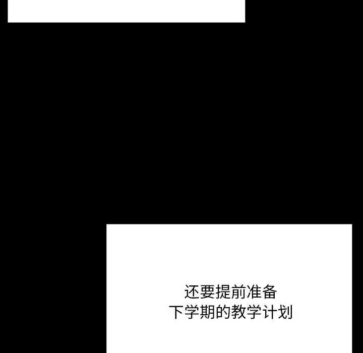 [韩国漫画] 在学校达咩！ 剧情,女学生#[337P]-185