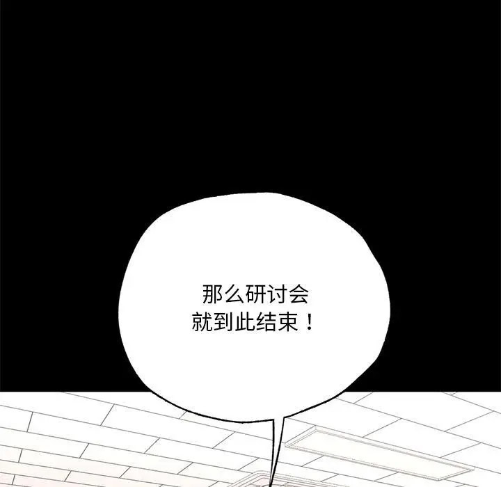 [韩国漫画] 在学校达咩！ 剧情,女学生#[337P]-188