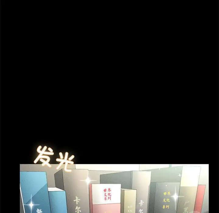 [韩国漫画] 在学校达咩！ 剧情,女学生#[337P]-19