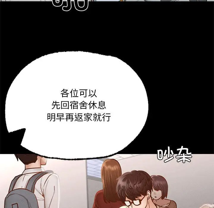 [韩国漫画] 在学校达咩！ 剧情,女学生#[337P]-190