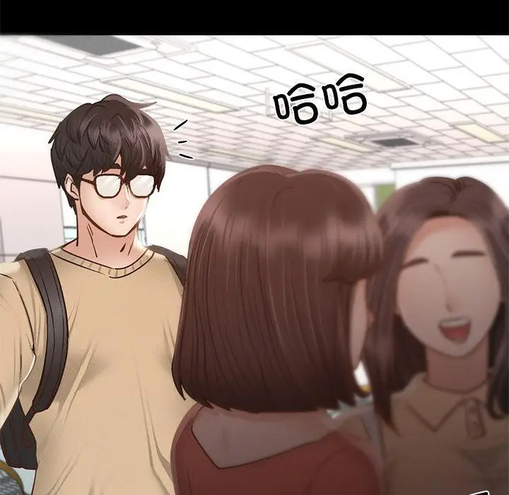 [韩国漫画] 在学校达咩！ 剧情,女学生#[337P]-192