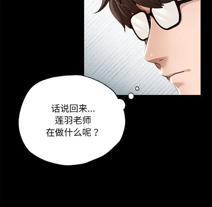 [韩国漫画] 在学校达咩！ 剧情,女学生#[337P]-194