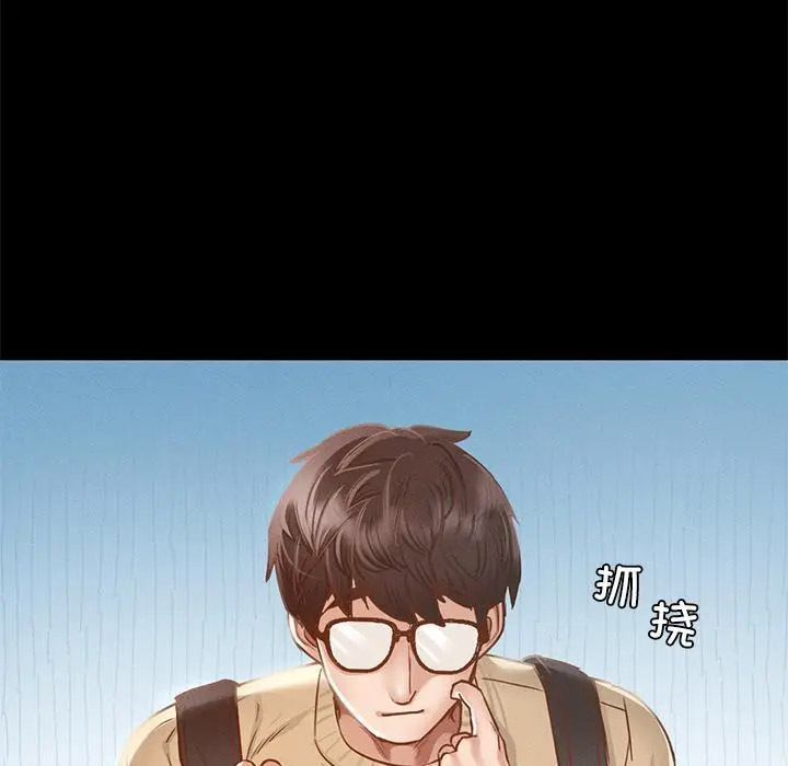 [韩国漫画] 在学校达咩！ 剧情,女学生#[337P]-195