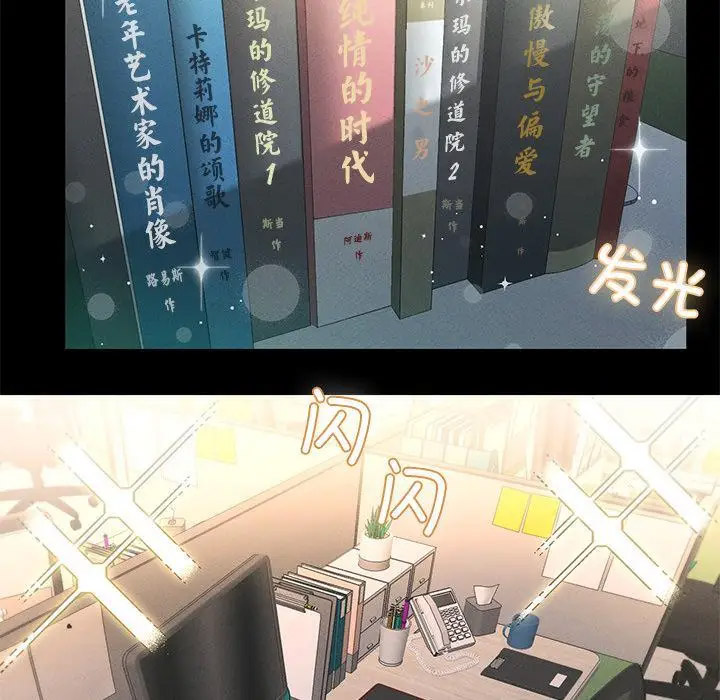 [韩国漫画] 在学校达咩！ 剧情,女学生#[337P]-20