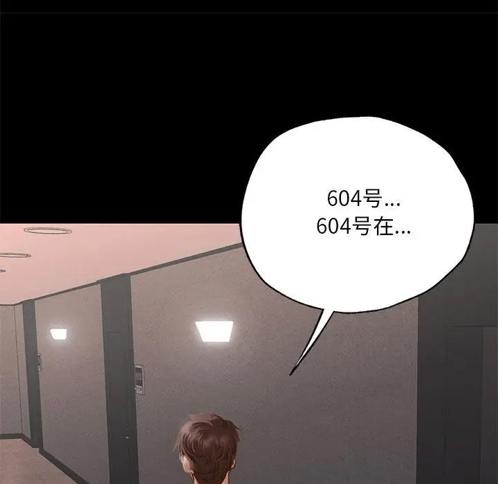 [韩国漫画] 在学校达咩！ 剧情,女学生#[337P]-200