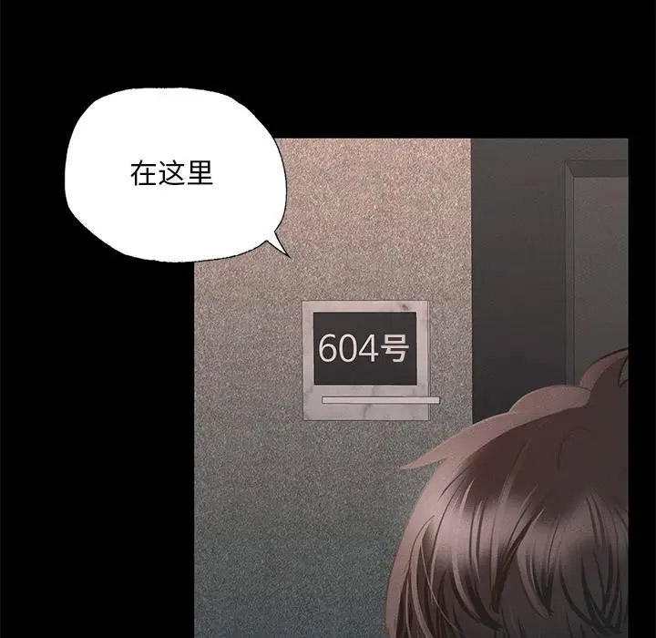 [韩国漫画] 在学校达咩！ 剧情,女学生#[337P]-203