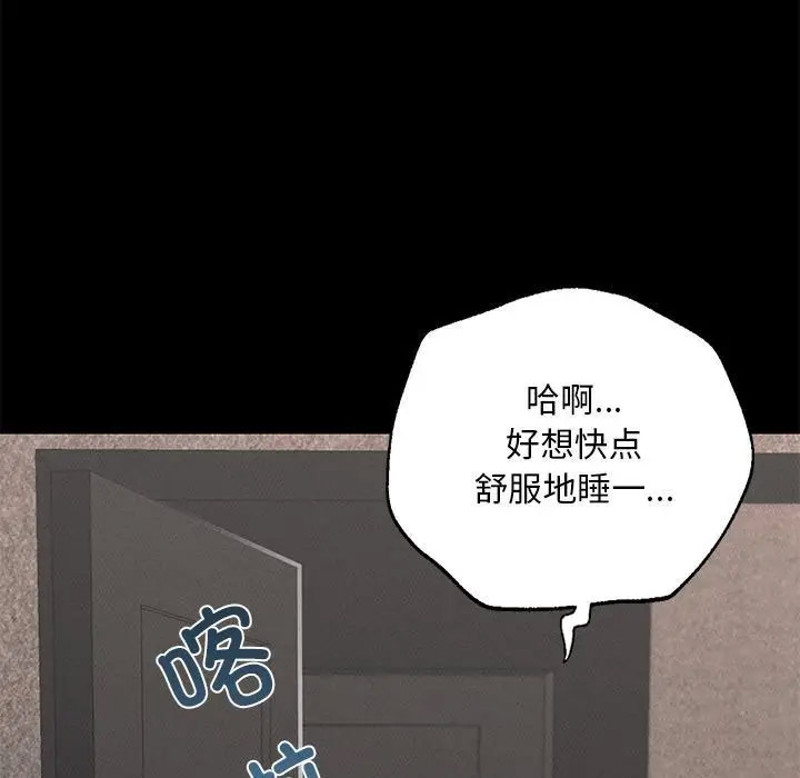 [韩国漫画] 在学校达咩！ 剧情,女学生#[337P]-205