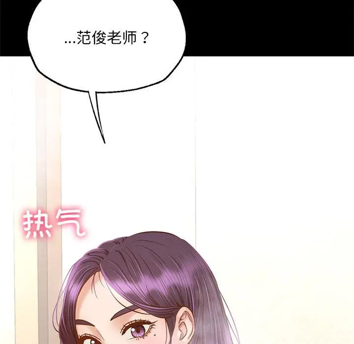 [韩国漫画] 在学校达咩！ 剧情,女学生#[337P]-208
