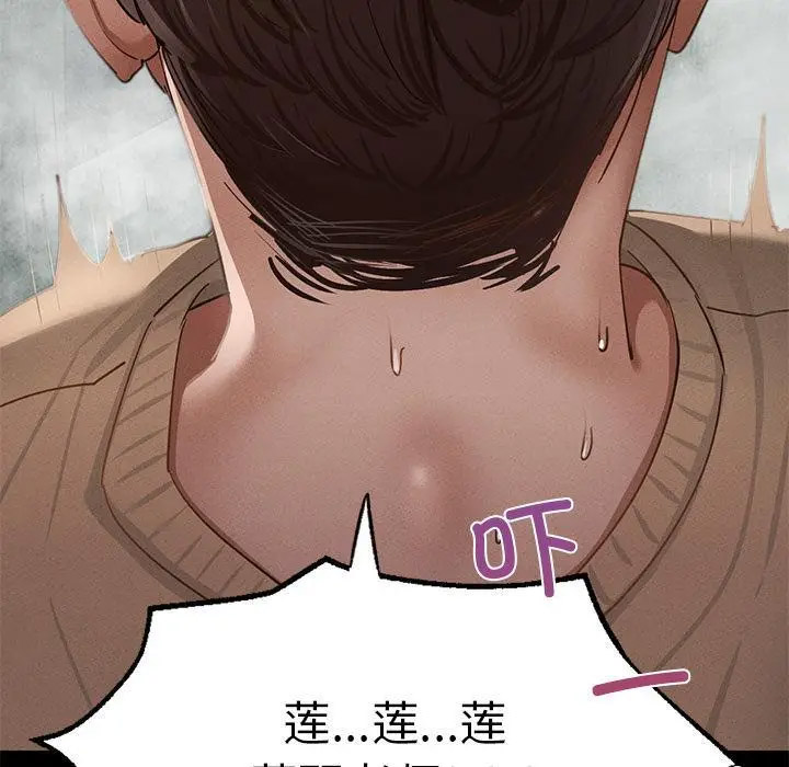 [韩国漫画] 在学校达咩！ 剧情,女学生#[337P]-212