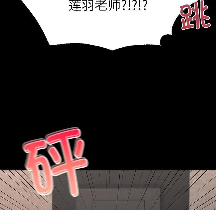 [韩国漫画] 在学校达咩！ 剧情,女学生#[337P]-213