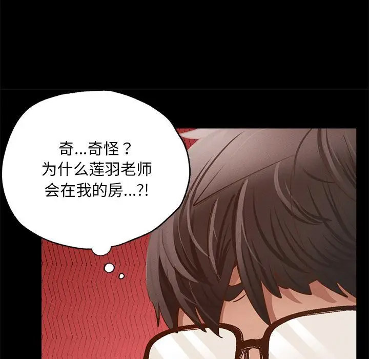 [韩国漫画] 在学校达咩！ 剧情,女学生#[337P]-215