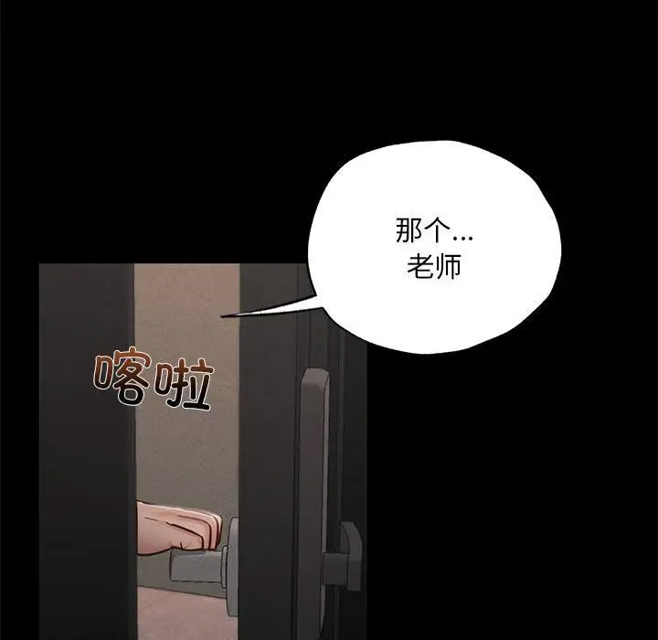 [韩国漫画] 在学校达咩！ 剧情,女学生#[337P]-217
