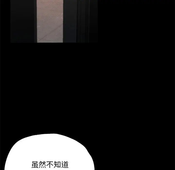 [韩国漫画] 在学校达咩！ 剧情,女学生#[337P]-218