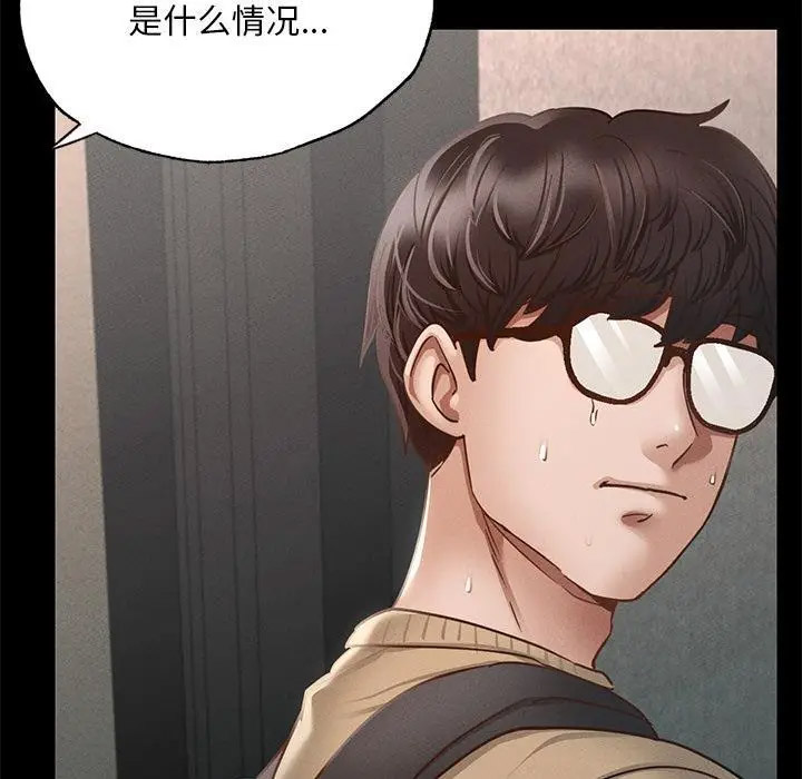 [韩国漫画] 在学校达咩！ 剧情,女学生#[337P]-219