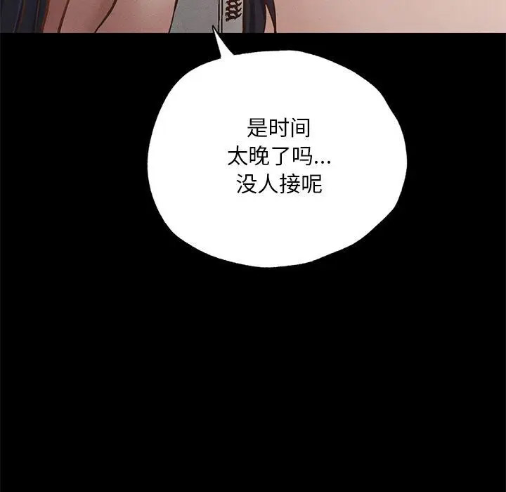 [韩国漫画] 在学校达咩！ 剧情,女学生#[337P]-227